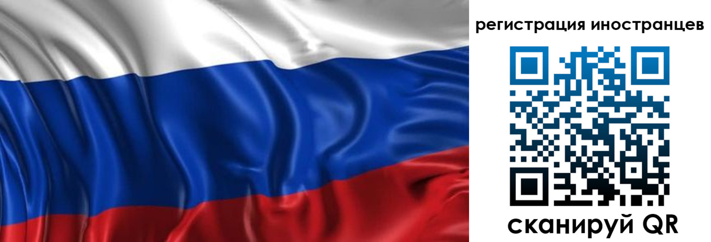 прописка от собственника в Белореченске