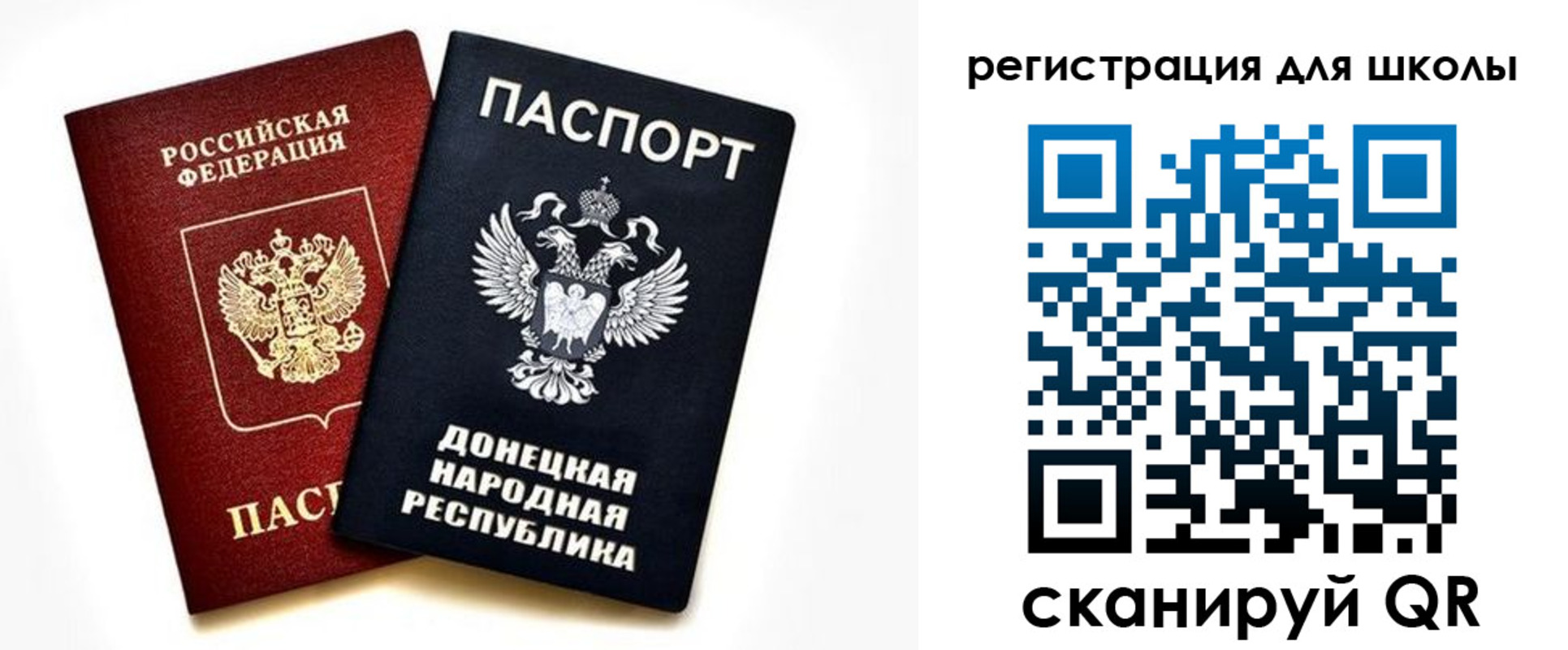 временная регистрация для всех в Белореченске